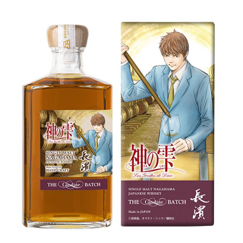 神の雫 シングルモルト長濱 ザ・ジロラット バッチ ＆ ジロラット