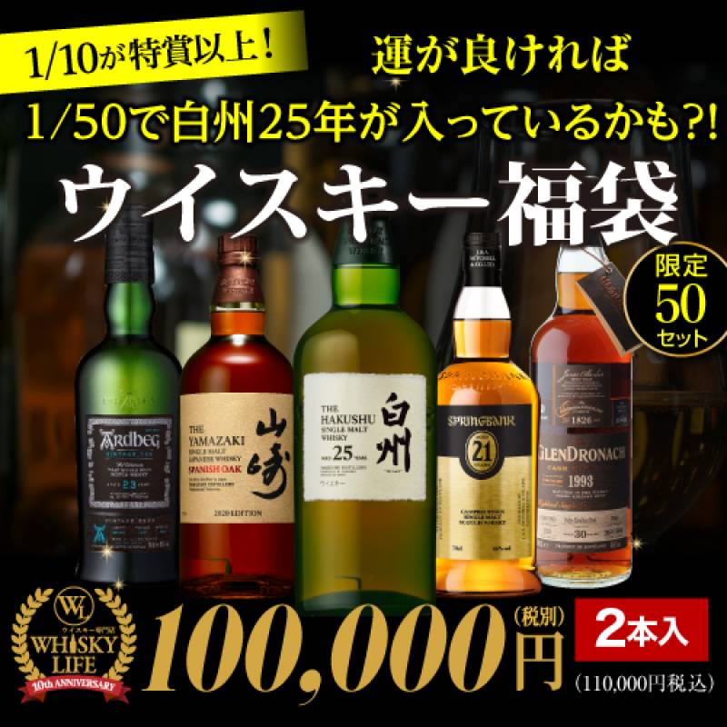 スプリングバンク　10年　700ml 3本セット スプリングバンク 10年 スプリングバンク蒸留所の通信販売 スコッチ