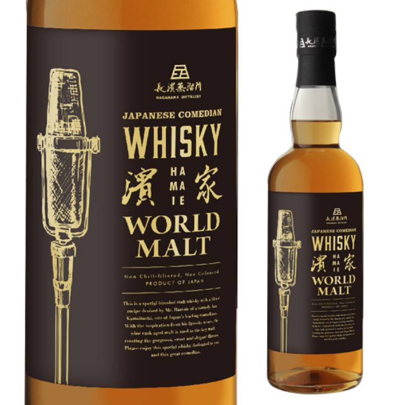 WHISKY 濱家 WORLD MALT 長濱蒸溜所 ジャパニーズ コメディアン ウイスキー 濱家 ワールド