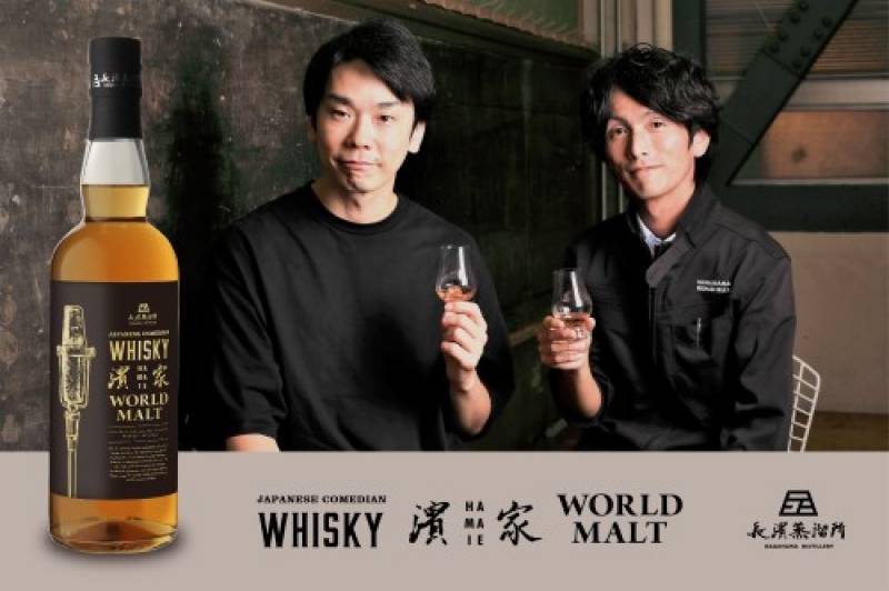 WHISKY 濱家 WORLD MALT ジャパニーズ コメディアン ウイスキー 濱家 ワールドモルト」を数量