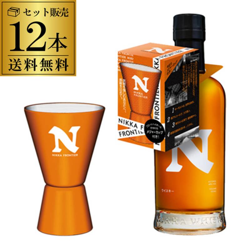 送料無料 ニッカ フロンティア 48度 500ml×12 メジャーカップ付き