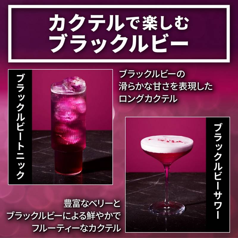 【2本セット】ジョニーウォーカー　ブラックルビー 特典付き】ジョニーウォーカー ブラックルビー・ブラック