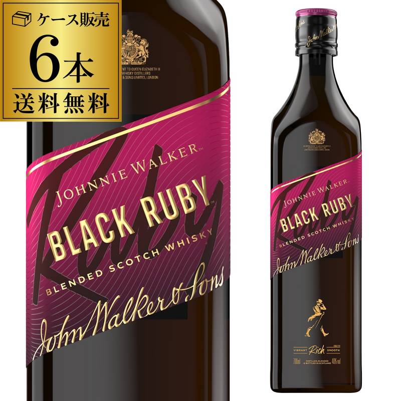 送料無料 ジョニーウォーカー ブラックルビー 40度 700ml ケース販売