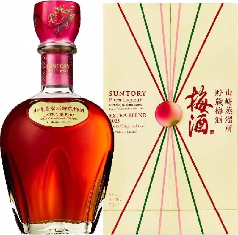 サントリー梅酒 山崎蒸溜所貯蔵梅酒 EXTRA BLEND 2025 Osaka Origin Edition 16度 700ml<br>梅酒 うめ酒 数量限定品 山崎樽梅酒ブレンド ギフト 贈物 プレゼント 母の日 父の日