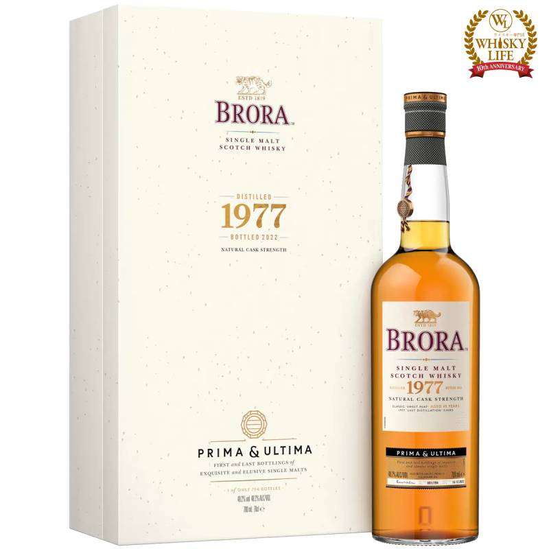 ブローラ(BRORA)シングルモルトウィスキー ２種 ブローラ 1977 48.2度 700ml<br>スコッチ ハイランド シングルモルト