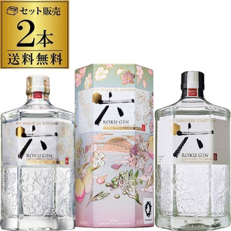 【最短当日発送】山崎 12年 シングルモルトウイスキー　2本セット 楽天市場】【お一人様3本限り】サントリーシングルモルトウイスキー