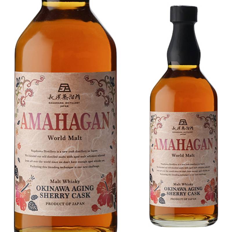 送料無料 アマハガン ワールドモルト エディション 沖縄エイジング