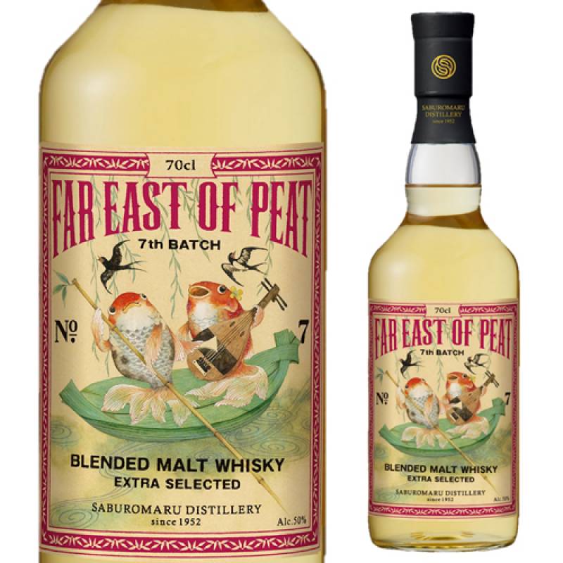 FAR EAST OF PEAT 7th BATCH 700ml 50度 三郎丸蒸留所 ブレンデッド 