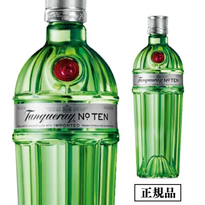 旧ボトルデザイン タンカレー No.10 正規品 47.3度 750ml