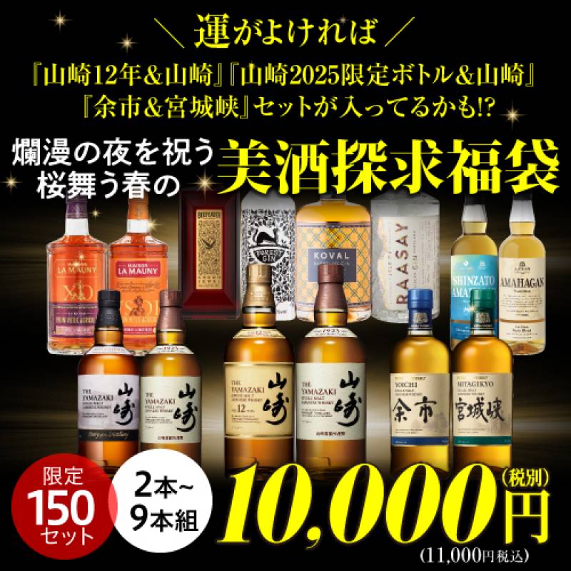 ザ・ダルモア 18年 2022エディション 箱付き シングルモルト ダルモア18年【2023年度 保存版 まとめ】価格や評価の最新情報
