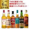 アードベック10年 ウイスキー アードボーンボックス 2019 46度