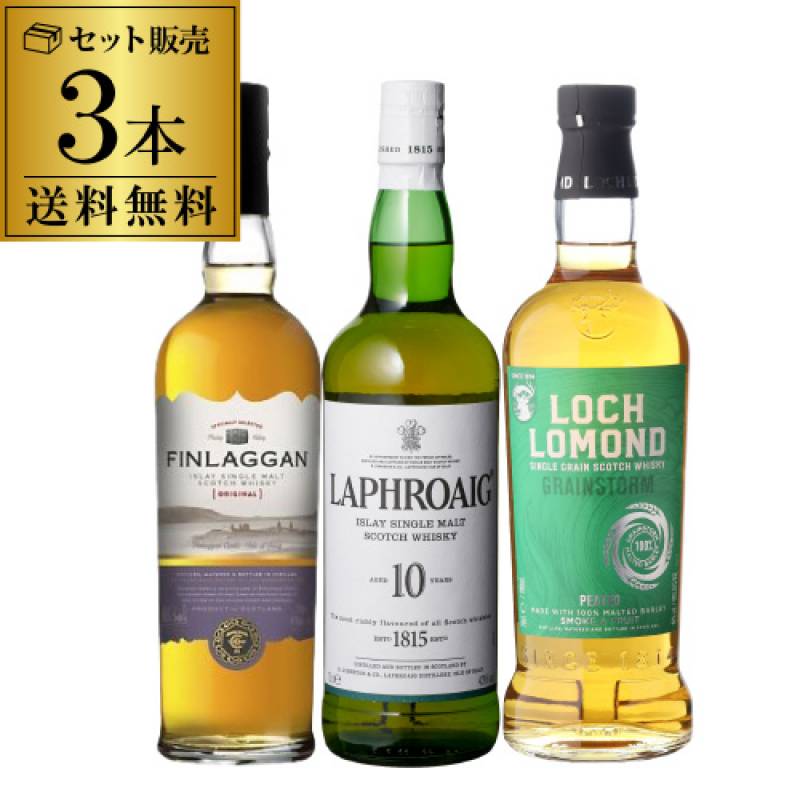 スペイサイド speyburn ３本セット その他,セット販売 | ウイスキー専門店 ウイスキーライフ【本店】