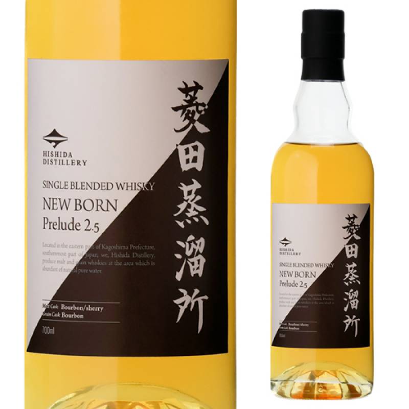 菱田蒸溜所 ニューボーン Prelude 2.5 700ml 47度 ニューボーン