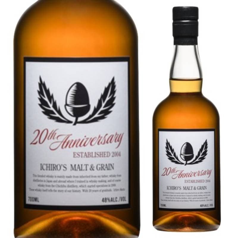 イチローズ モルト ＆ グレーン 20th アニバーサリー エディション 48