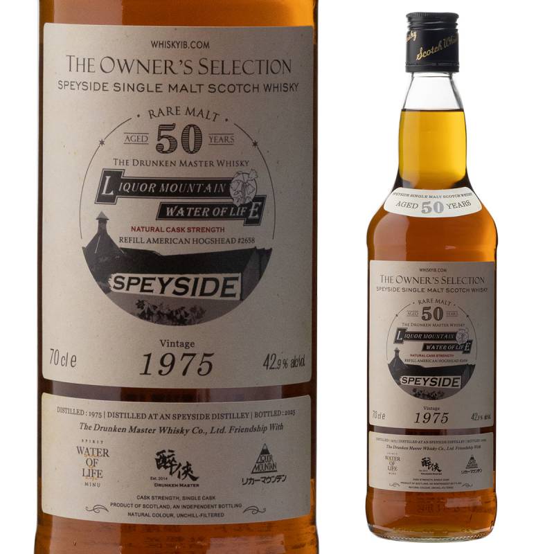オーナーズセレクション スペイサイド 50年 ドランケンマスターボトル