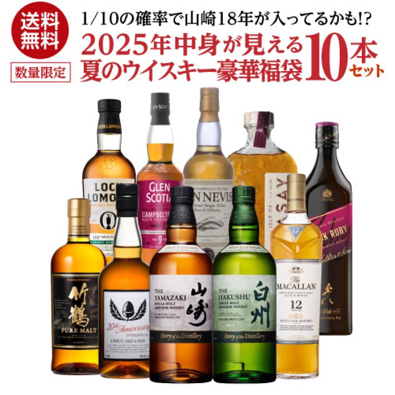 樽ものがたり,マドラー,ボールペン,白州 蒸溜所 限定 ウイスキー 2本 樽ものがたり,マドラー,ボールペン,白州 蒸溜所 限定 ウイスキー