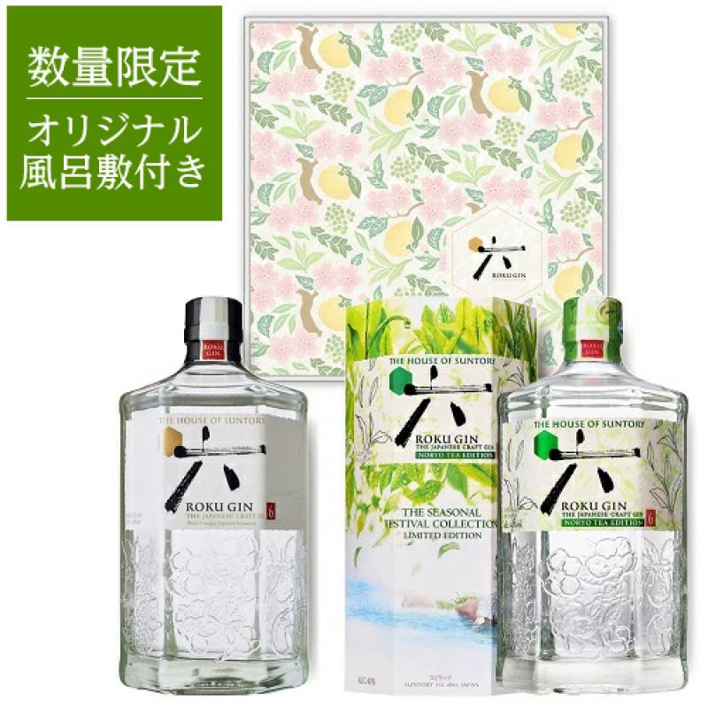 送料無料 サントリー ROKU 六 GIN 2本セット NORYO TEA EDITION 数量限定 オリジナル風呂敷付き<br>クラフト ジン ロク JAPANESE CRAFT GIN 夏 納涼 グリーンティー 抹茶 煎茶 green tea Matcha 長S