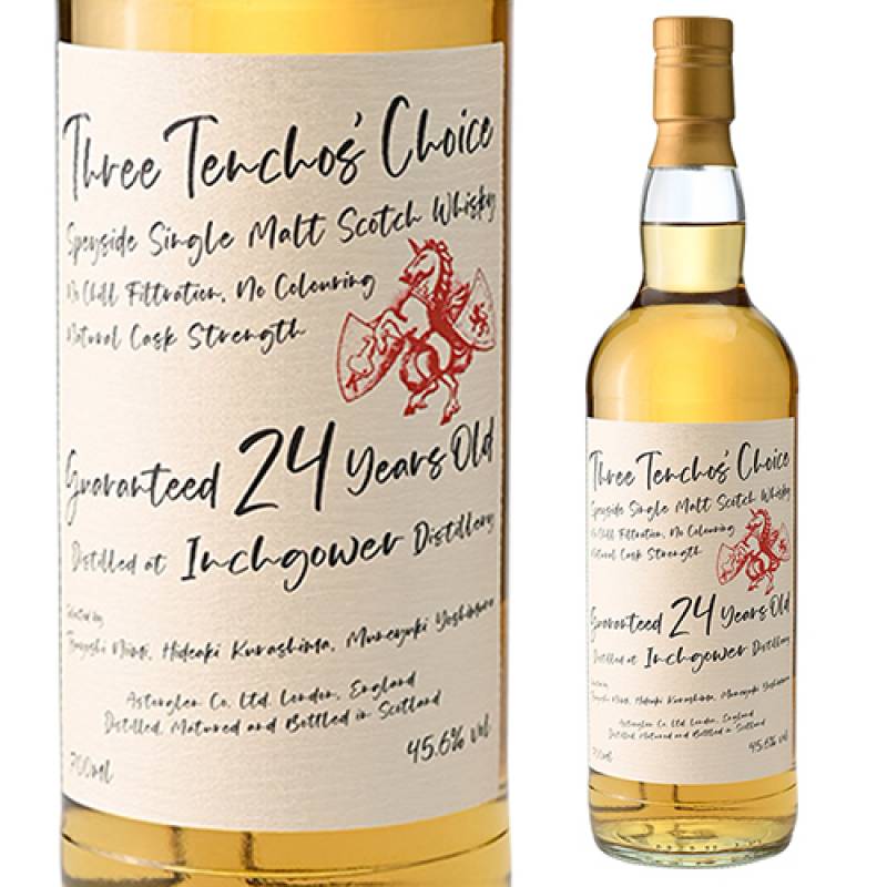 お一人様1本限り インチガワー 2000 24年 キングスバリー スリー