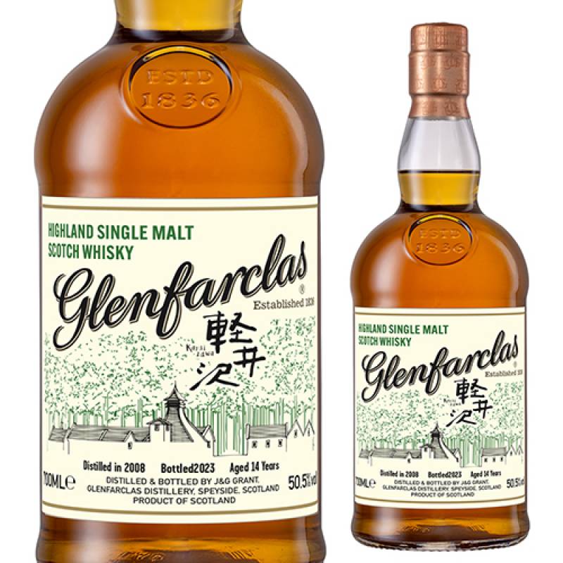 グレンファークラス 2008 14年 軽井沢 Edition 50.5度 700ml<br>スコッチ スペイサイド シングルモルト ウイスキー 数量限定 長S