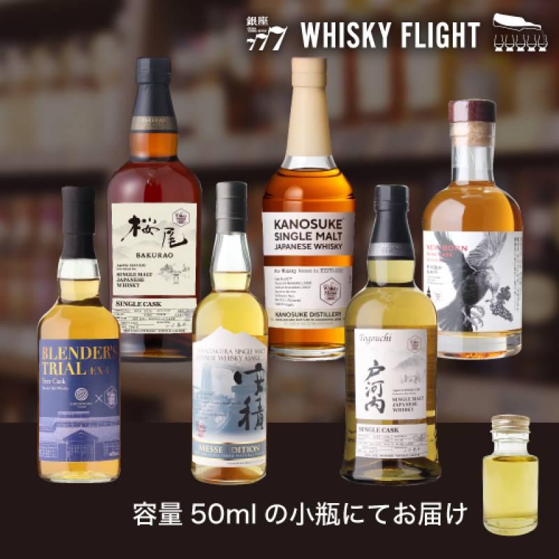 まとめ売り　ブラントン　ヘネシー　モエシャンドン　山崎12年　シーバスリーガル等 ウイスキー,ウイスキー量り売り | ウイスキー専門店 ウイスキー