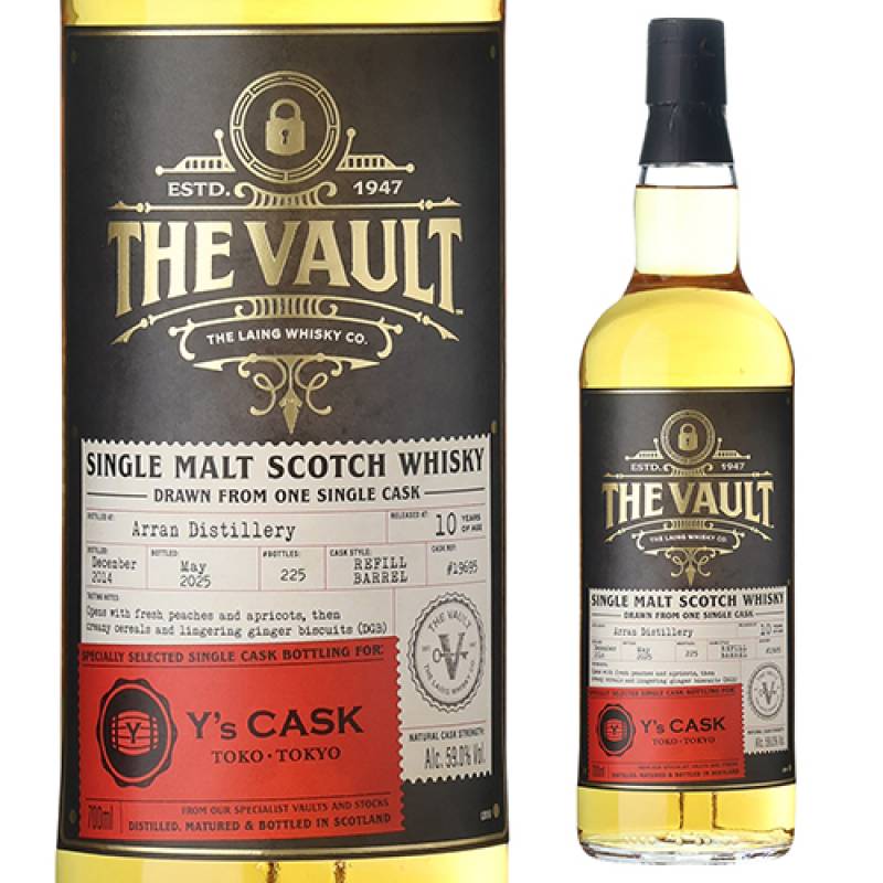 ザ ヴォルト アラン 10年 2014 Y'sカスク 59度 700ml 225本限定<br
