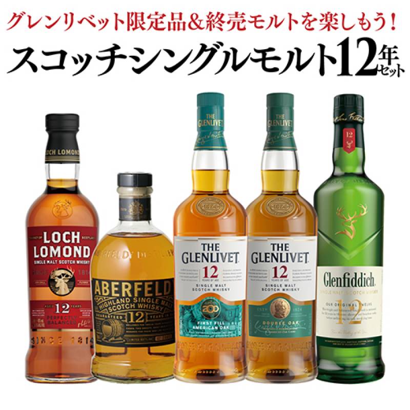 その他,セット販売 | ウイスキー専門店 ウイスキーライフ【本店】