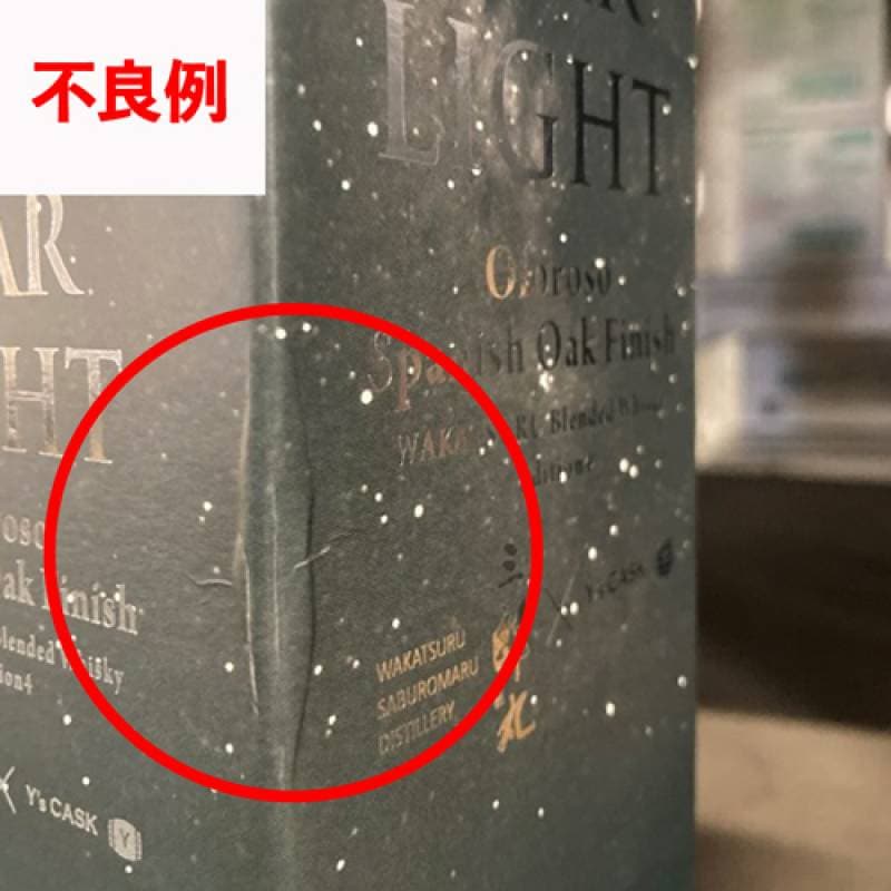 追加商品画像