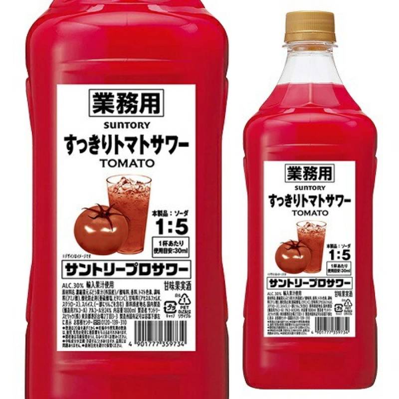 サントリー プロサワー すっきりトマト 30度 1800ml コンク PET チューハイ カクテル 割材 とまと 希釈用 業務用 コンク 1,800ml 長S