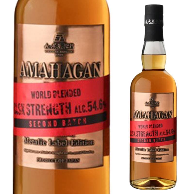 AMAHAGAN World Malt 2016 メタリックラベル AMAHAGAN World Malt Metalic Label Edition 700ml【箱入り】
