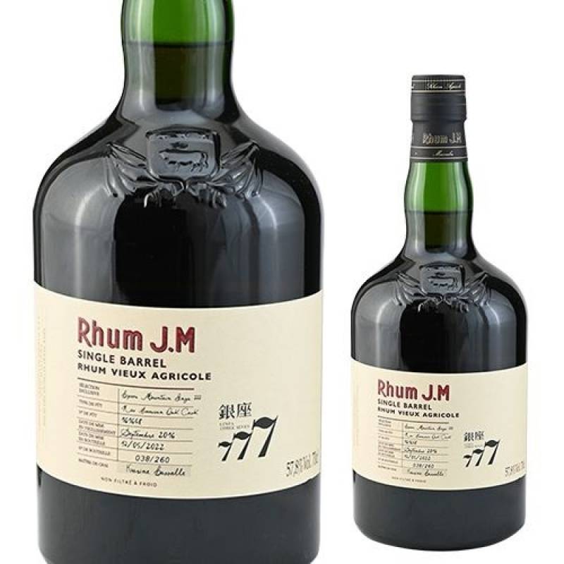 ラム JM 2016 FOR GINZA 777 700ml 57.8度 RUM RHUM ラム酒 フランス