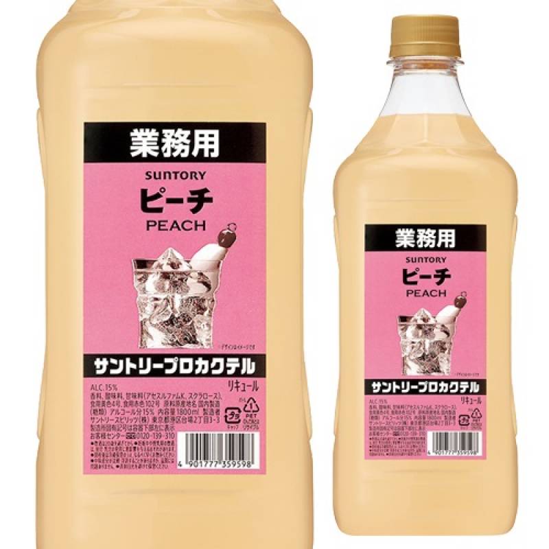 サントリー プロカクテル ピーチ 15度 1800ml 6本 セット販売1800ml SUNTORY 業務用 1.8L PET リキュール 大容量 日本 長S