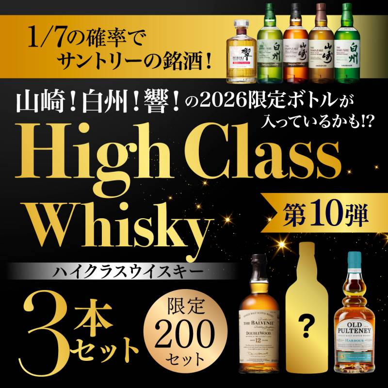 北海道 沖縄は日時指定不可 送料無料 新 サントリー 角瓶 5L 5000ml×4