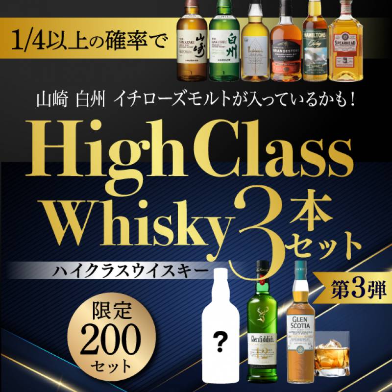 今だけの特別価格で10,800円(税抜)より1,000円OFF！<br>1/4以上の確率