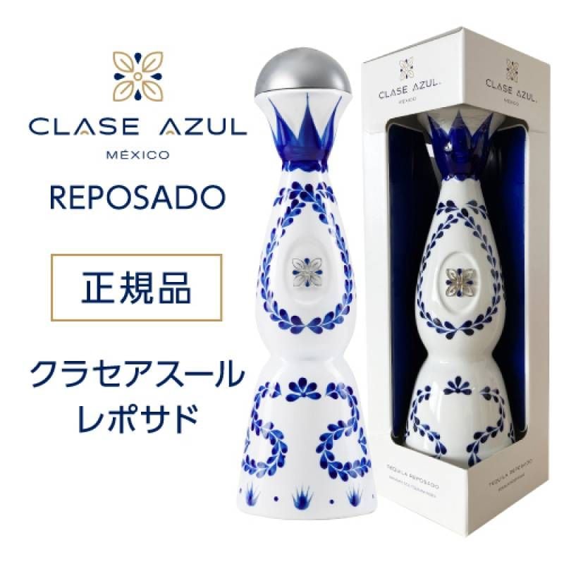 正規品 クラセアスール 死者の日 2025 エディション メモリー 1000ml
