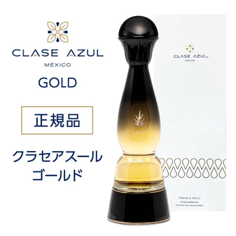 正規品 クラセアスール ゴールド 750ml 40度 箱入り 8年熟成 プレミアム テキーラ クラセ・アスール 100％アガベ メキシコ スピリッツ ナイト クラブ Clase Azul GOLD TEQUILA  虎S