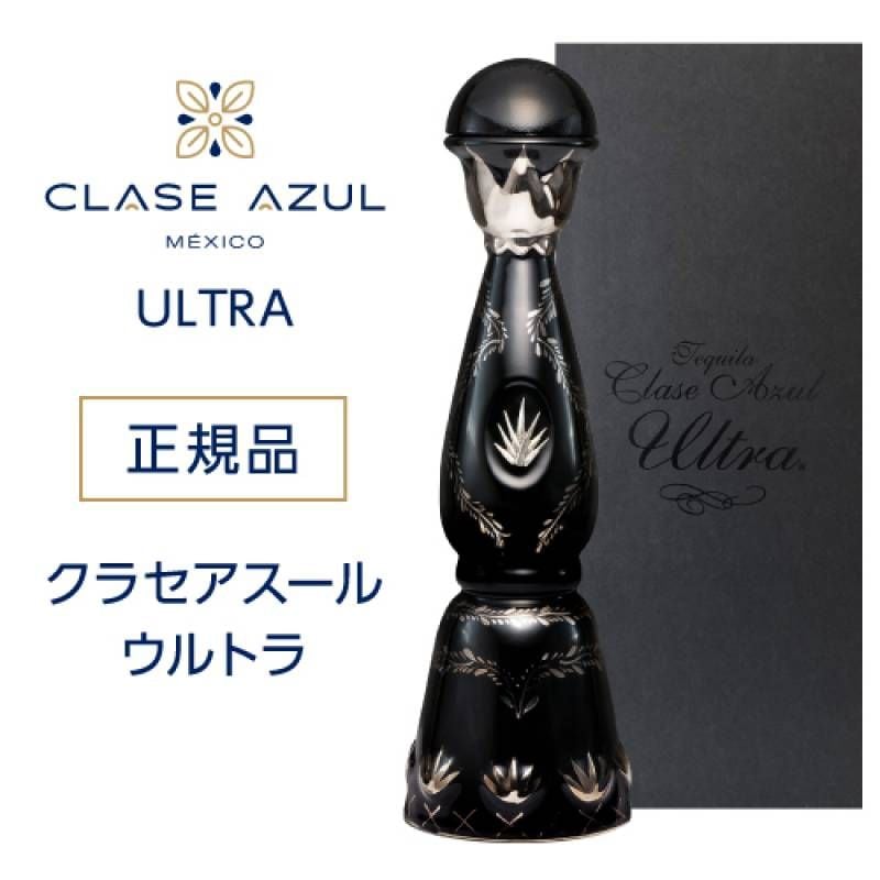 ^_^yoku様^_^クラセアスール ゴールド 750ml 40% テキーラ 正規品]クラセアスール テキーラ ゴールド 40° 750ml | 酒のいろは