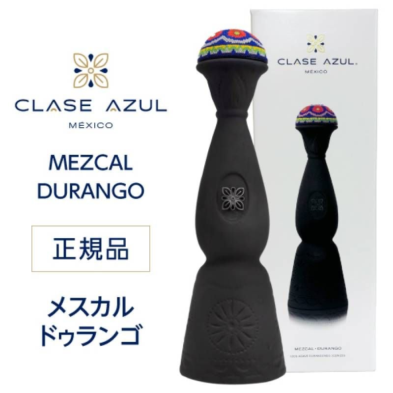 正規品 クラセアスール ティエラ イ ポデール アネホ 2本セット 750ml