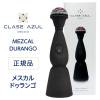 桜尾 シングルカスク 2019 ダブルセラーエイジド WM2025 53度 700ml