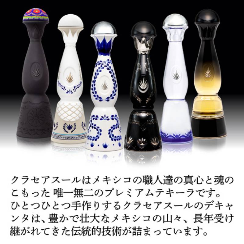 正規品 クラセアスール メスカル ゲレロ 750ml 42度 箱入り プレミアム