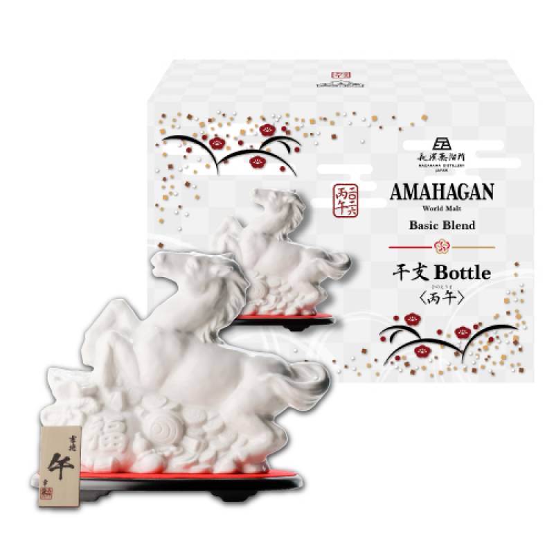アマハガン ワールドモルト 干支ボトル 丙午 2026 ひのえうま 700ml 47度 AMAHAGAN ベーシックブレン ド エディション No.1 ブレンデッドモルト 箱付 ウイスキー 日本 滋賀 長浜 長濱蒸溜所 馬 ウマ 長S