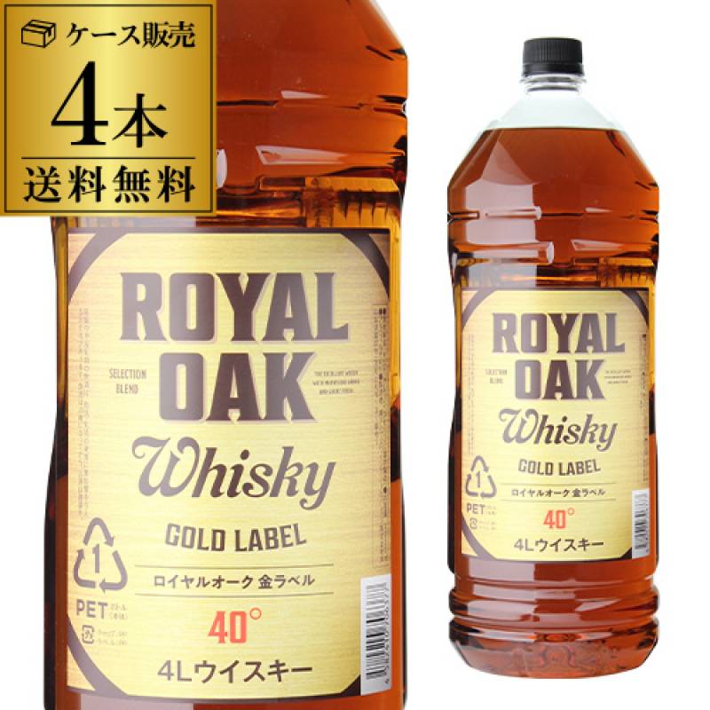 ロイヤルオーク 金ラベル gold label ウイスキー 40度 4L(4000ml)×4本 ジャパニーズ ウイスキー royal oak japanese whisky<br>【ケース4本入】【送料無料】[ウイスキー][ウィスキー][長S]