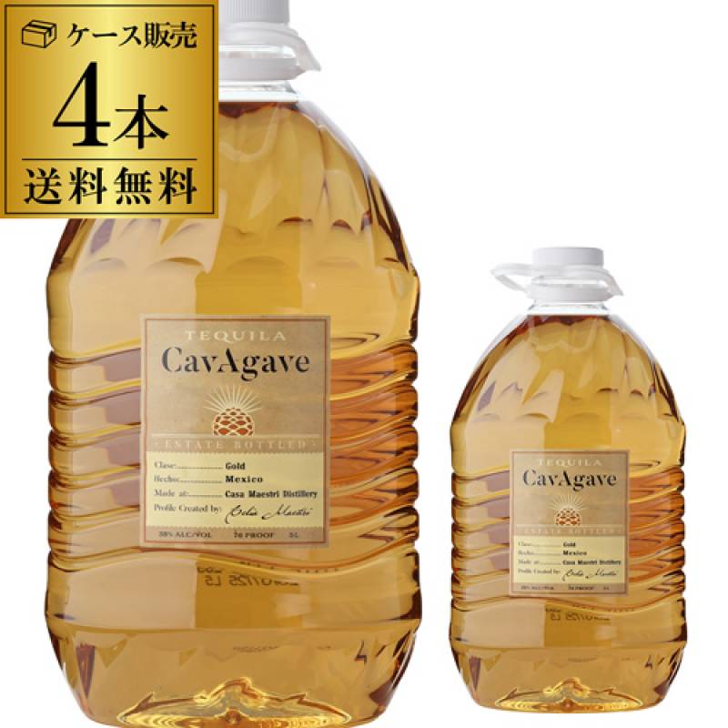 【送料無料】 カヴ アガベ テキーラ ゴールド 5,000ml 38度 5L 4本 ケース販売 750ml換算1,253円(税込) 大容量 PET アガベ メキシコ スピリッツ ナイト クラブ Cav Agave Gold MEXICO TEQUILA 長S