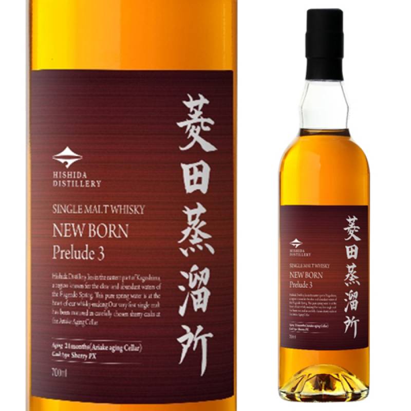 菱田蒸溜所 ニューボーン プレリュード3 菱田蒸溜所 ニューボーン Prelude 3 700ml 47度 PXシェリー樽