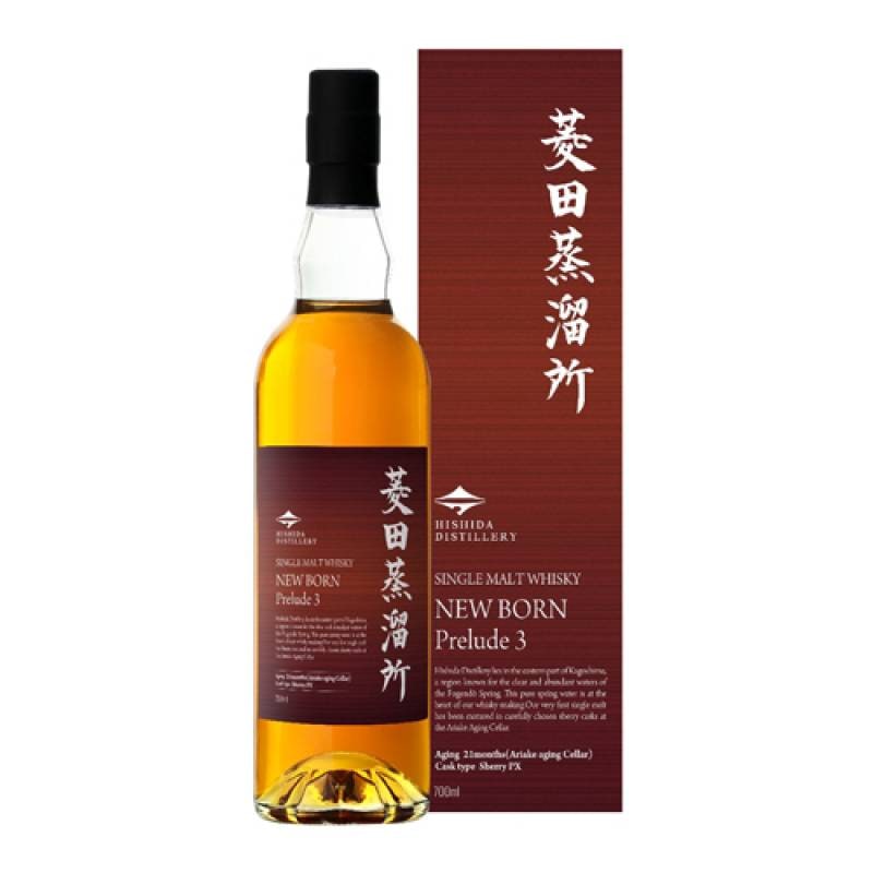 菱田蒸溜所 ニューボーン Prelude 3 700ml 47度 PXシェリー樽 オフィシャルボトル 天星酒造 鹿児島 シングルモルト ウイスキー 長S 