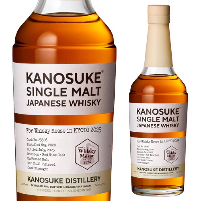 嘉之助 シングルカスク 2020 レッドワインカスク フィニッシュ WM2025