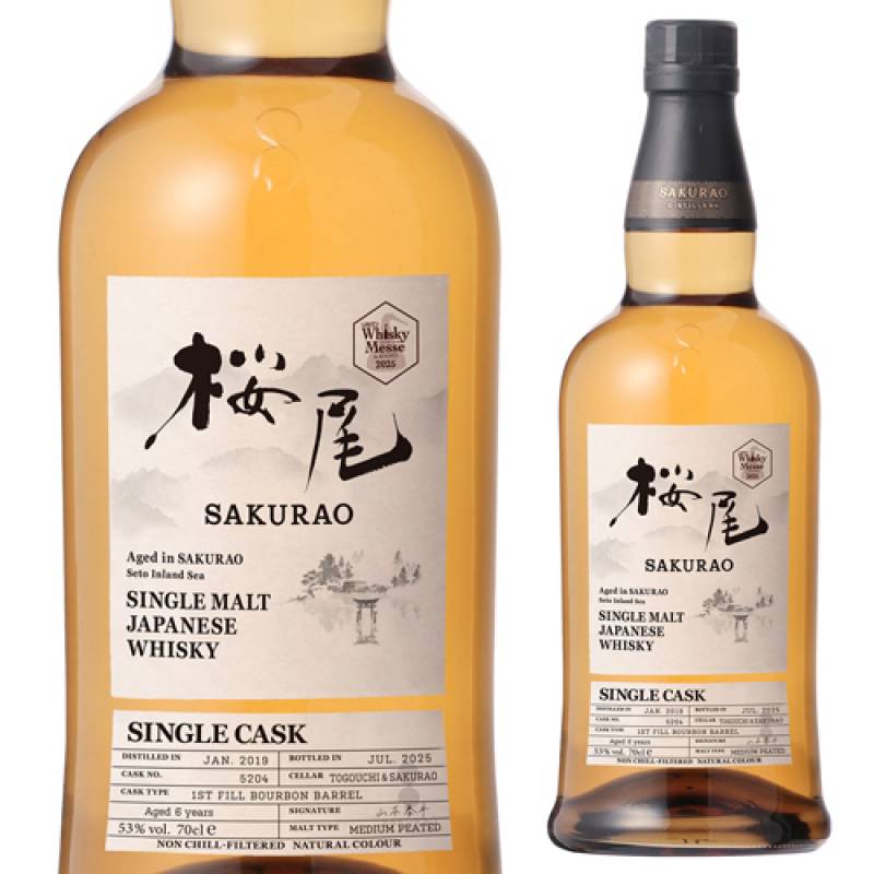 桜尾 シングルカスク 2019 ダブルセラーエイジド WM2025 53度 700ml 桜尾蒸溜所 SAKURAO DISTILLERY 日本 広島 瀬戸内 長S