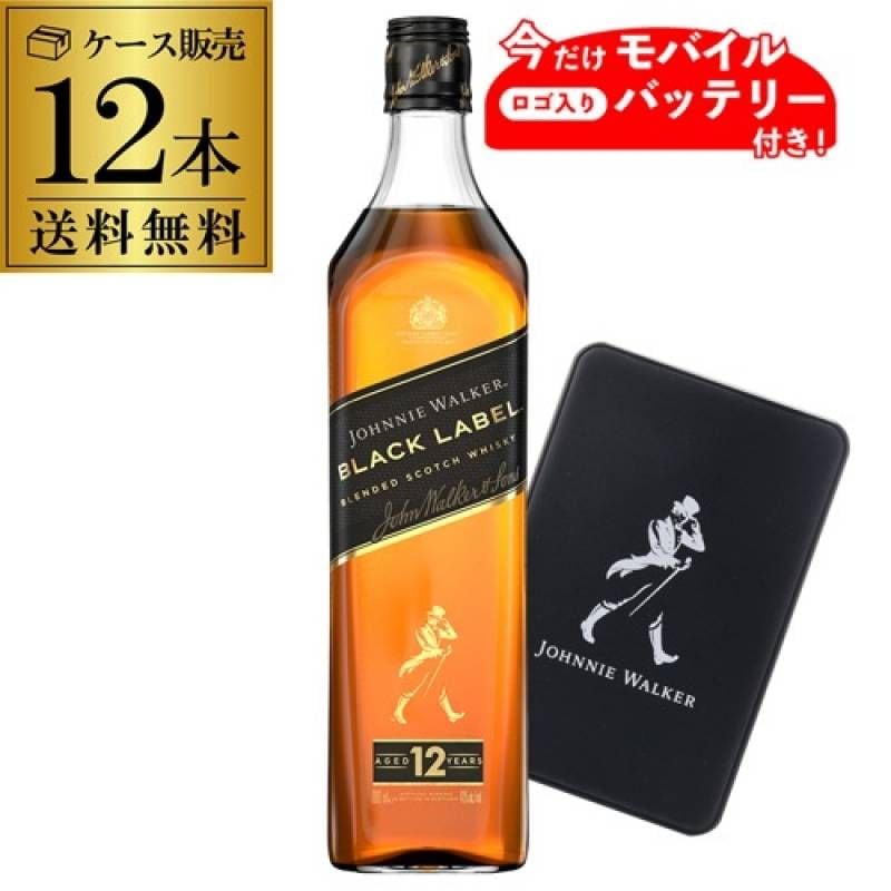 ジョニーウォーカー ブラックルビー 700ml 4本セット 24セット限定！<br>送料無料 終売トリプルグレーン入り！ ジョニー