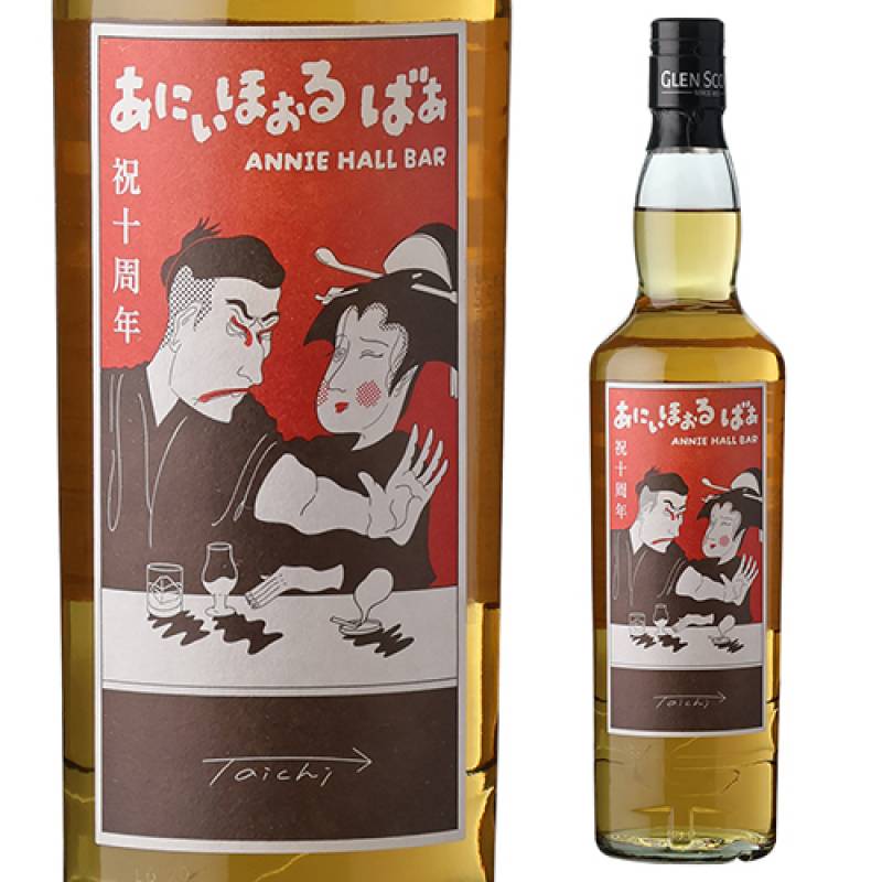 通常売価19,800円(税込)より発売記念特価2,200円OFF！ ／<br>グレン