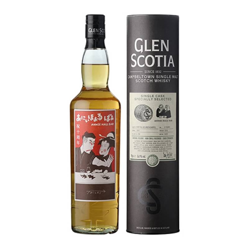 通常売価19,800円(税込)より発売記念特価2,200円OFF！ ／<br>グレン