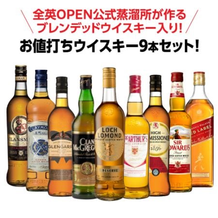 その他,セット販売 | ウイスキー専門店 ウイスキーライフ【本店】